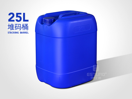 25L-Stacking barrel