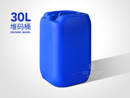 30L-Stacking barrel