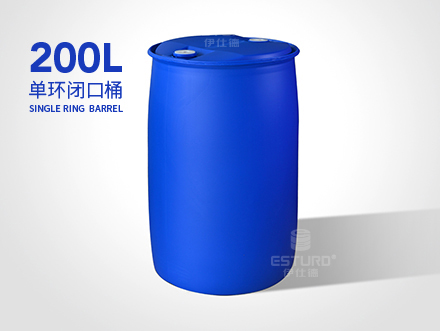 200L-Single ring closed barrel