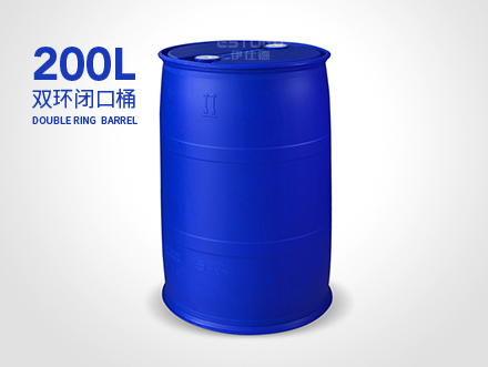 200L-Double ring closed barrel