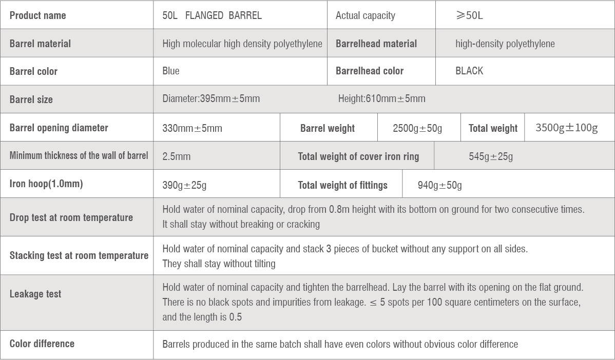 50L法兰桶(标准款)en.jpg